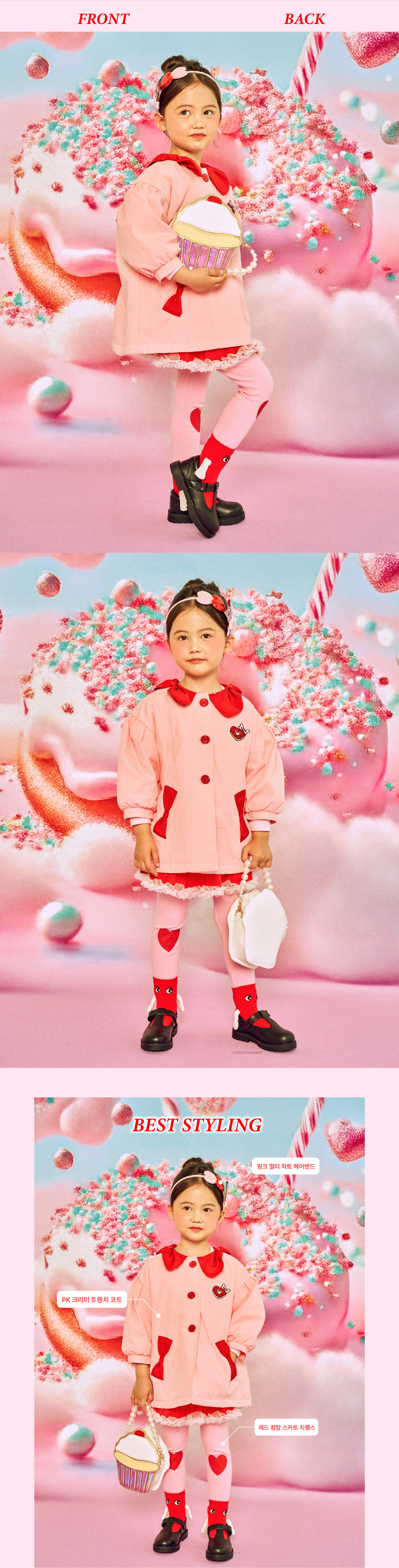 P54DAC010 PK  크리미 트렌치 코트 (3).jpg